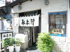 c0089360_23403590.jpg