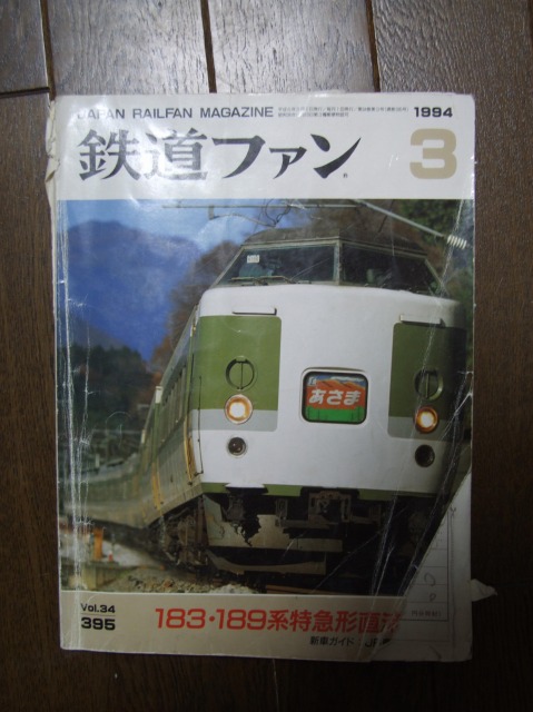 d0080464_23435134.jpg
