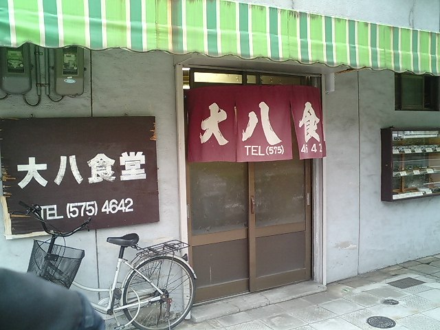 f0051283_1755365.jpg