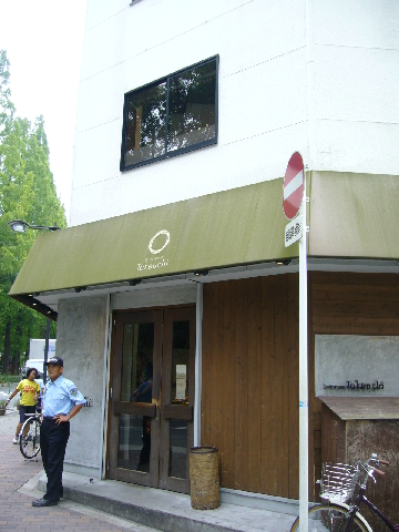 f0076796_134988.jpg