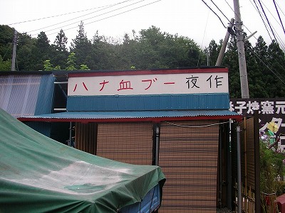 b0118097_210457.jpg