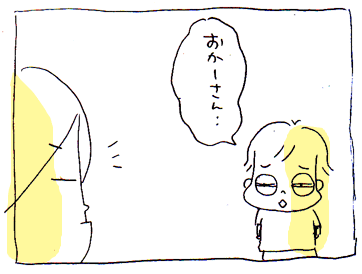c0019433_11223776.gif