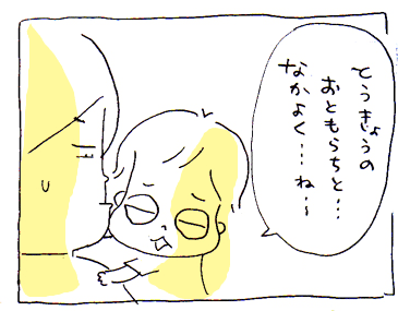 c0019433_1123213.gif