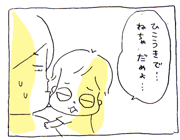 c0019433_1123263.gif