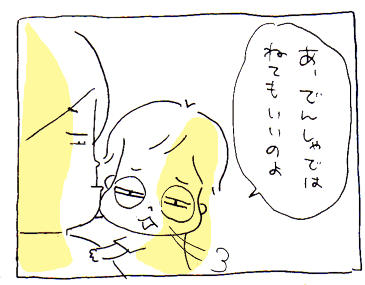 c0019433_11241890.gif