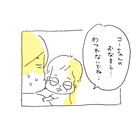c0019433_11245773.gif