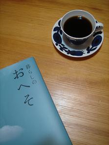 c0092041_1745316.jpg