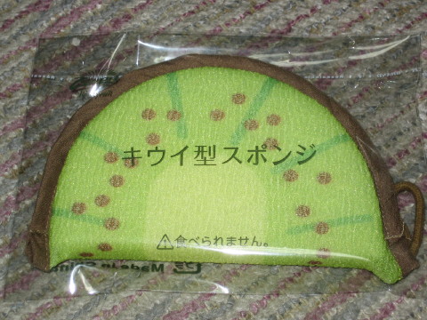 b0042943_23165237.jpg