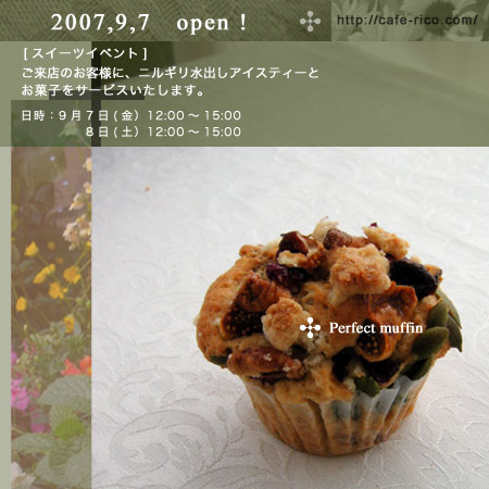 e0054045_22515493.jpg