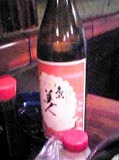c0088487_1411429.jpg