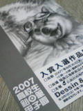 b0118793_18321078.jpg