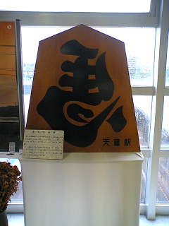 c0034396_10403488.jpg
