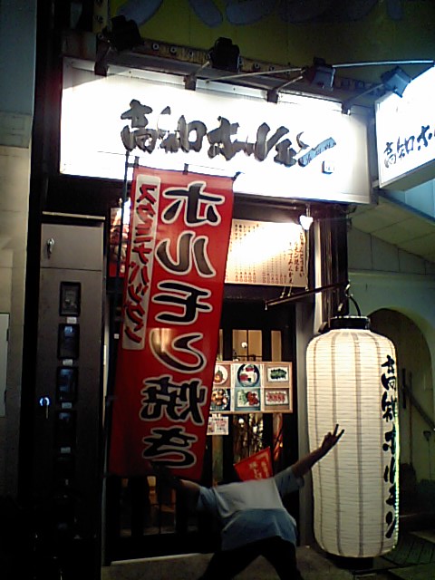 a0077663_18515851.jpg