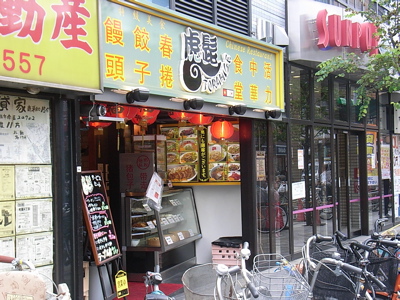 b0098884_21355922.jpg