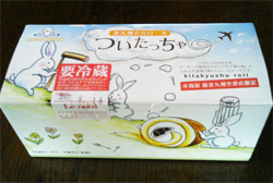 f0092389_1049150.jpg