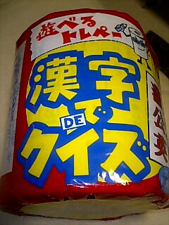 d0071590_17166.jpg