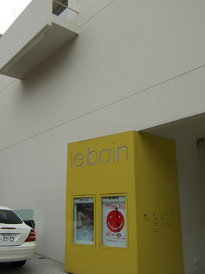 f0015295_12535556.jpg