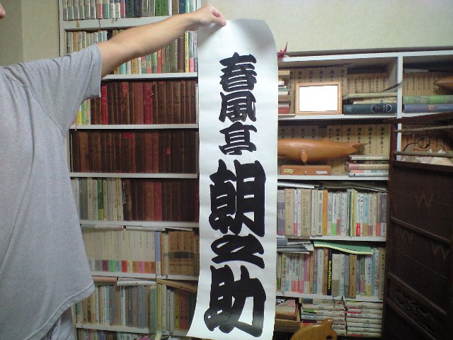 f0042295_11535615.jpg