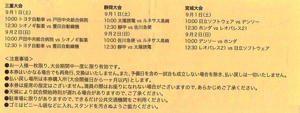 f0141310_23432648.jpg