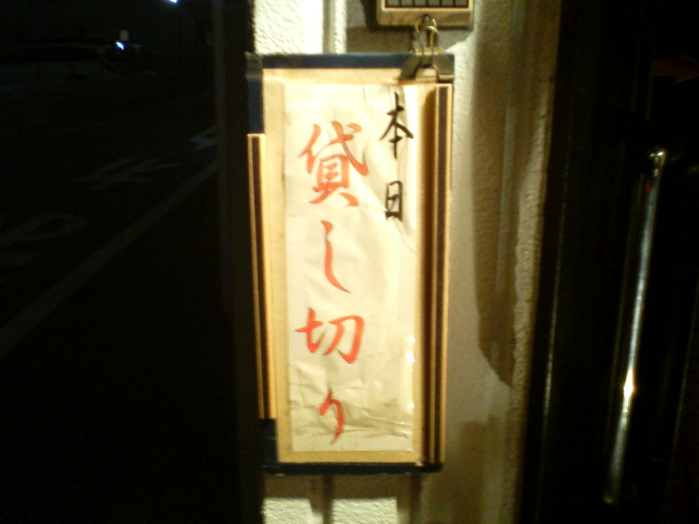 d0012323_21474856.jpg