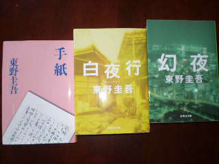 c0095424_1572542.jpg