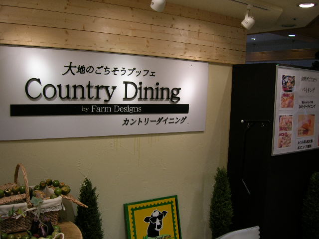f0051125_20515338.jpg