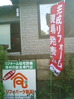 e0104331_12495649.jpg