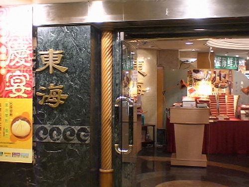 a0066258_1071747.jpg