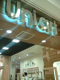 d0075863_201484.jpg