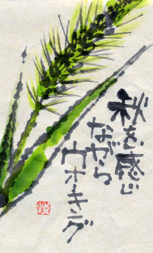 a0036693_23151100.jpg