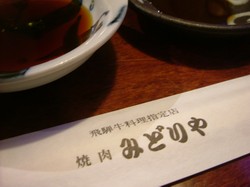 e0010293_1318582.jpg