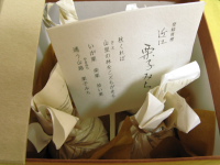 f0103797_1144435.jpg