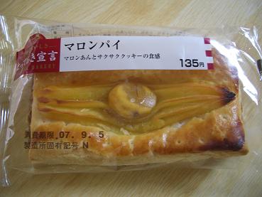 e0033713_9473782.jpg