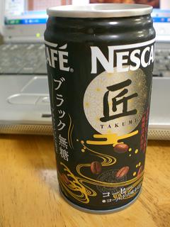 c0005619_1320329.jpg