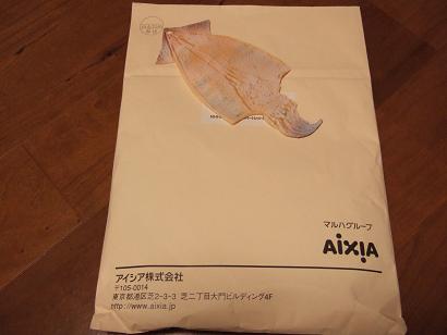 f0085219_20561821.jpg