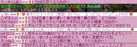 f0048433_13472261.jpg