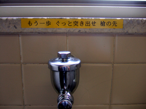 b0013735_0555152.jpg