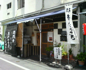 f0088647_15244098.jpg