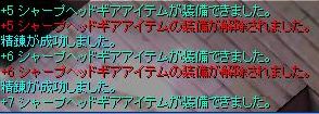 f0057460_23244967.jpg