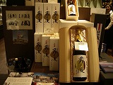 c0130066_1113165.jpg