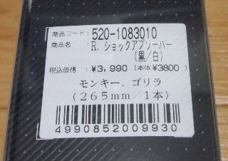 e0055880_17981.jpg