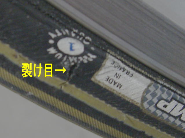 c0087392_231436.jpg