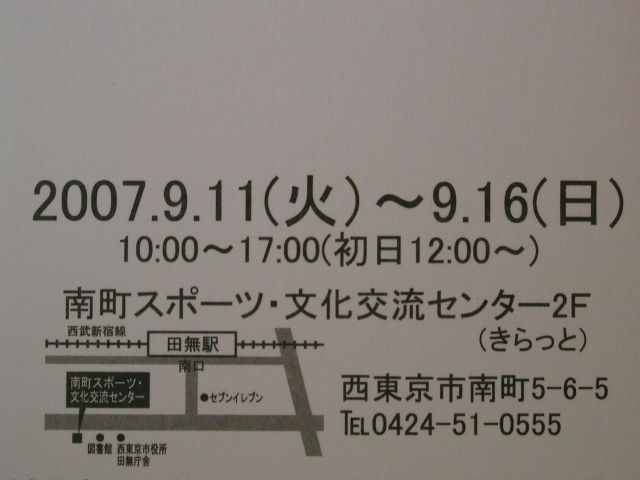 e0115223_021775.jpg