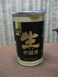 f0135927_15541466.jpg
