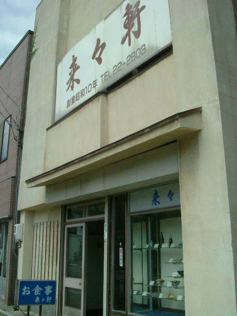 e0078071_22471722.jpg