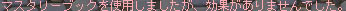 e0069485_18593492.jpg