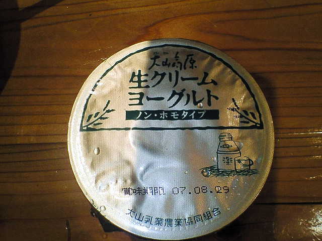 b0075797_7431030.jpg