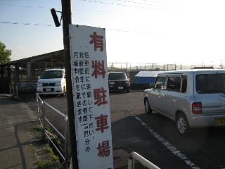 d0121300_2338331.jpg