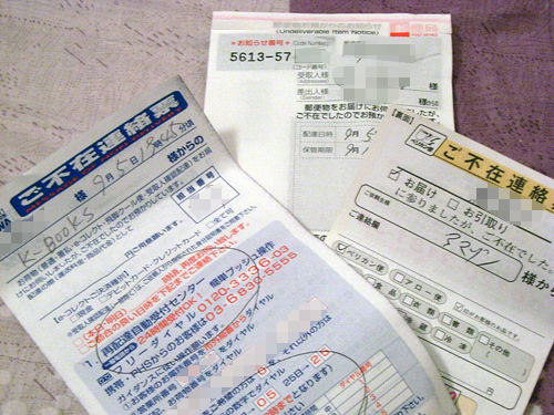 a0068306_21203233.jpg