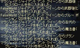 b0064226_10332767.jpg
